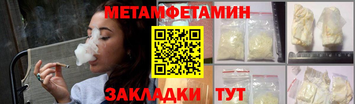 Amphetamine 97% Белая Калитва
