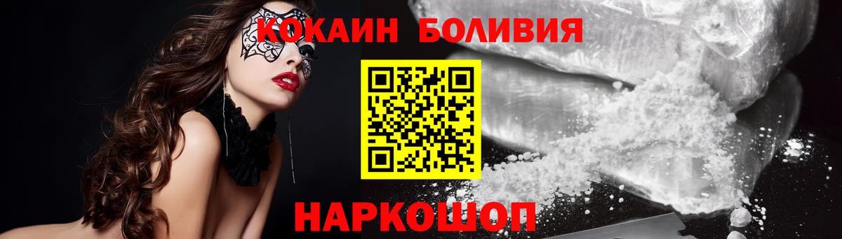КОКАИН 97% Белая Калитва