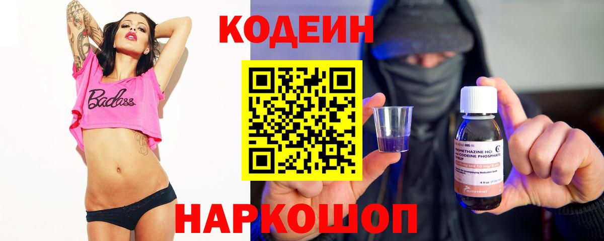 ГАШИШ Белая Калитва