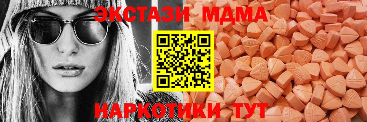 ЭКСТАЗИ TESLA Белая Калитва
