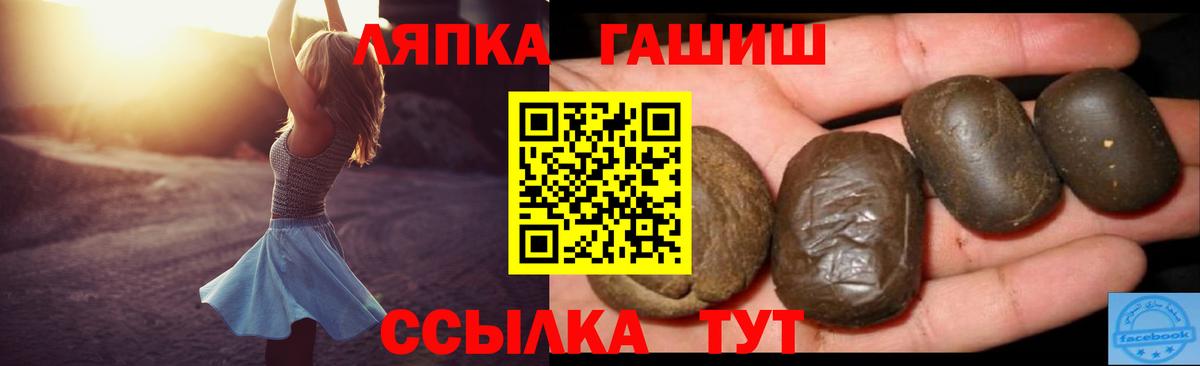 Белая Калитва  Гашиш гашик  Вход с VPN 