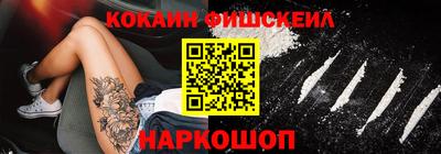 меф VHQ Гатчина