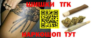 каннабис Гай