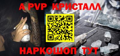 меф VHQ Гатчина