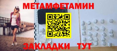 меф VHQ Гатчина