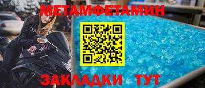 меф VHQ Гатчина