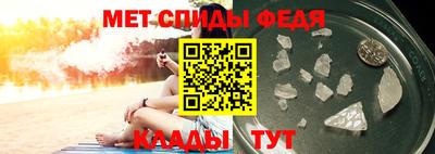 меф VHQ Гатчина