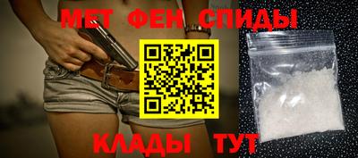 меф VHQ Гатчина