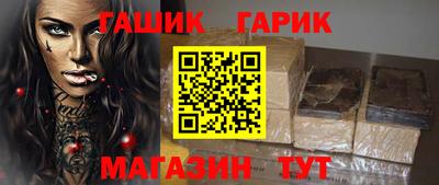 каннабис Гай