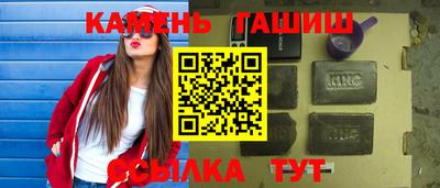 меф VHQ Гатчина
