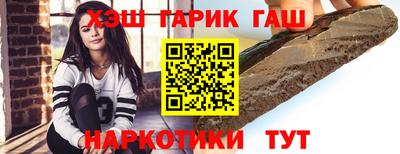 меф VHQ Гатчина