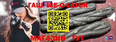 каннабис Гай
