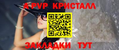 меф VHQ Гатчина