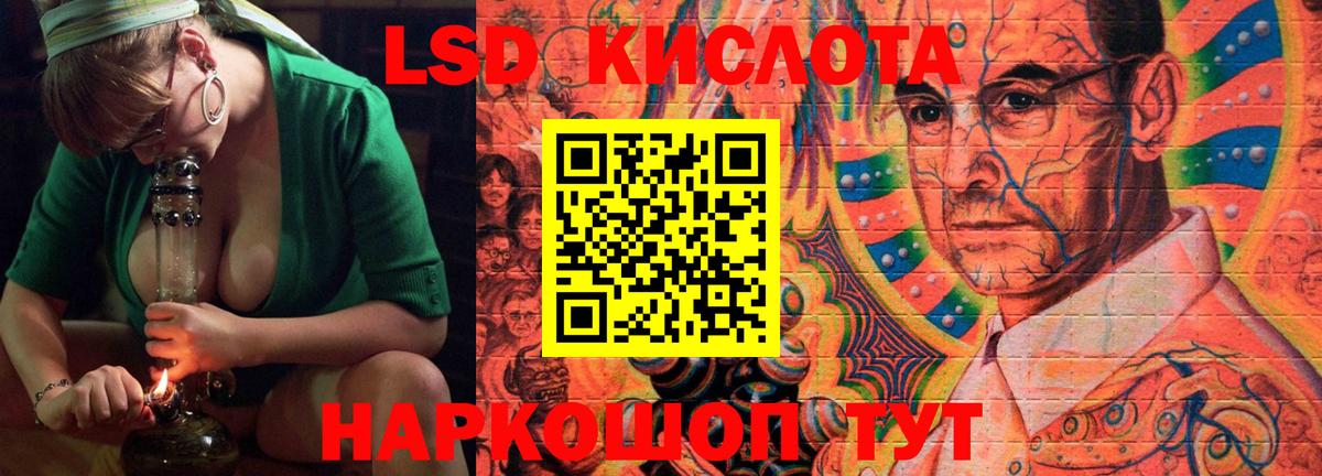 Белая Калитва  Лсд 25 экстази ecstasy  LSD-25 экстази ecstasy  Вход с VPN 