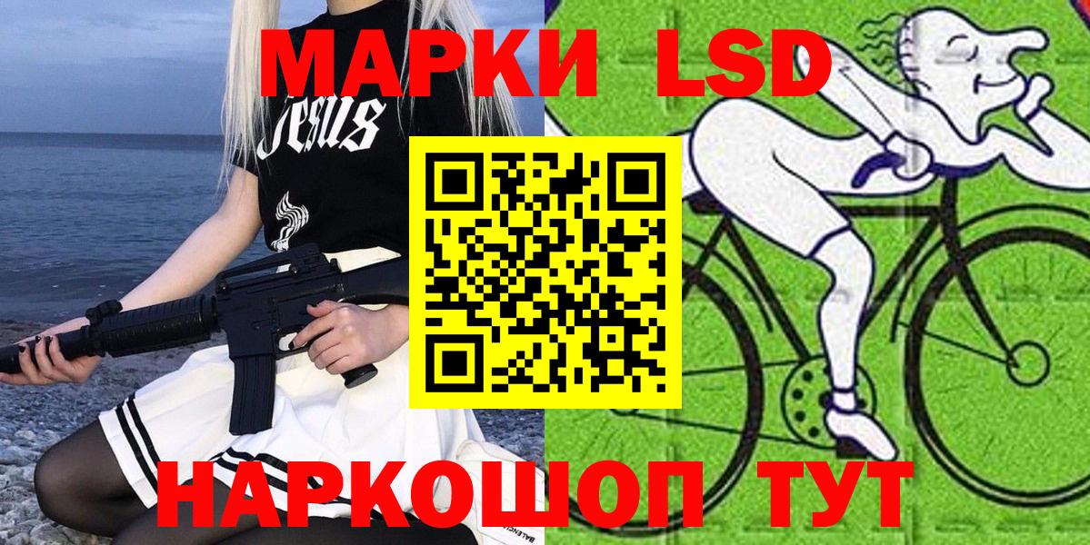 Марки NBOMe  Марки N-bome 1500мкг  Вход с VPN  Белая Калитва 