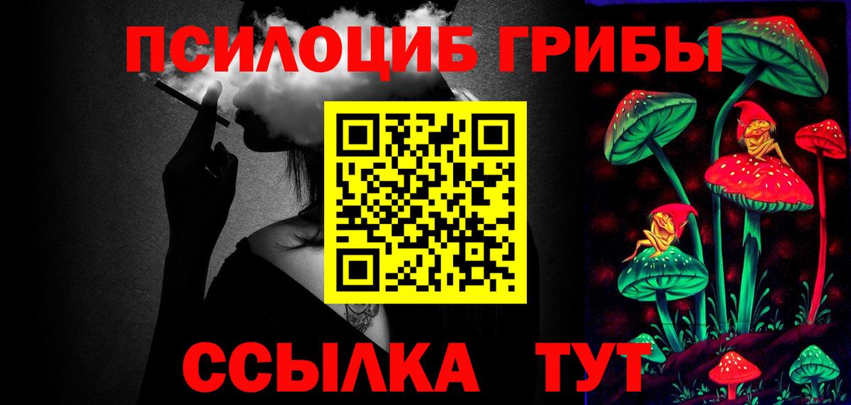 ГАШ  Бошки Шишки  Кокаин  Вход с VPN  Белая Калитва  Мефедрон кристаллы 